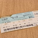 장흥 3리 | [철원] 철원 한탄강 물윗길 뚜벅이 여행 -평일 버전(은하수교~고석정)-