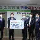 미건의료기 이미지