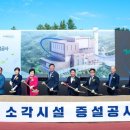 제천시자원관리센터 이미지