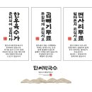 한씨막국수 포항이동점 이미지