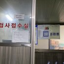 중랑자동차공업