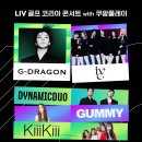 G존골프 이미지