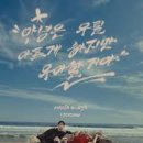 요즘 가장 핫한 이미지