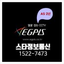 신화정보통신 이미지