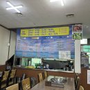 난경회조개구이 이미지
