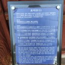 태평관 | 태릉(泰陵) · 강릉(康陵) - 중종비 문정황후 · 명종과 인순왕후의 릉