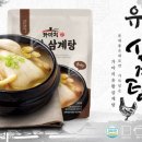 가마치통닭.삼계탕 이미지