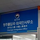 행정사이승호사무소 이미지