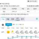 무룡고개 1쉼터 이미지