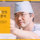 민성형외과의원 이미지