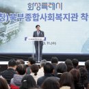 시민종합사회복지관 이미지