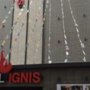 모텔이그니스