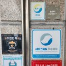 아라의상점