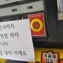 영신주유소 이미지