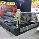 상일리베가구점