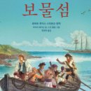 신흥건축 | 재개발 재건축 기초반 8기 강의 후기 ㅎ