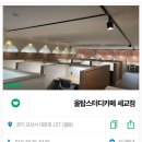 올탑스토어