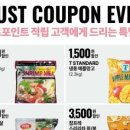 노브랜드 강남세곡점 이미지