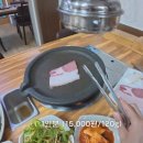 울릉도드림