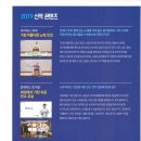 세상에서 가장 쉬운 단소교실 이미지