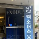 강남 방탈출 엑소더스 강남1호점 판타지 꽃길 테마 클레임 후기
