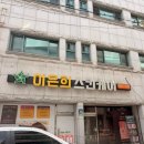 이은희에스테틱 - 서구 | 📍청주 용암동 윤곽관리 - 환골윤곽으로 페이스라인 정리한 청주 이은희스킨케어 후기