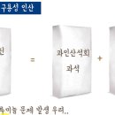 인비슈퍼
