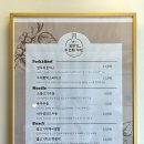 엄마의 두번째 부엌