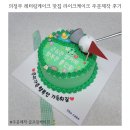 라이크골프 | 의정부 레터링케이크 라이크케이크 골프케이크 주문 제작 후기