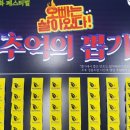 뽑기오빠 이미지
