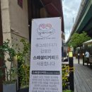 남매카페 - 의왕시 계원대학로 33 | 의왕 내손동 남매카페, 조용히 쉬기 좋았던 내돈내산 후기