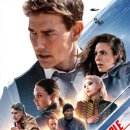 Mission Impossible - Dead Reckoning | 미션 임파서블: 데드 레코닝 PART ONE (Mission: Impossible – Dead Reckoning Part One, 2023)