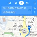 원더풀약국 이미지