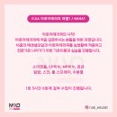 나비 테라피
