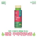 팜듀참선진녹즙 - 북구 태암로3길 9 | 팜듀참선진녹즙