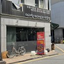 마라천하 마라탕 - 연수구 | 은행동 마라탕 맛집 마라천하 은행직영점 후기