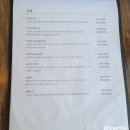 청래화