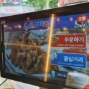 삼덕통닭 송도점 이미지