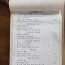 붐비노