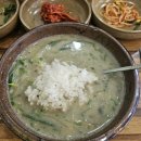 고궁다슬기 이미지