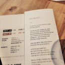 양지고메 네이버블로그