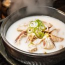 돼지국밥 이미지