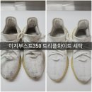 뉴서울 세탁전문점 이미지