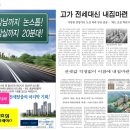 화도효성해링턴플레이스 네이버블로그