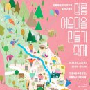 정릉22 이미지