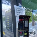 오토카 24시 이미지