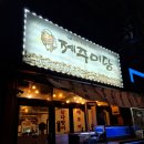 미담메디칼 이미지