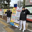 새봄 태권도장 이미지