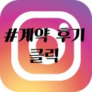 창포부동산 공인중개사사무소 이미지