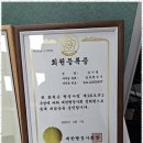 맞춤행정사사무소 이미지